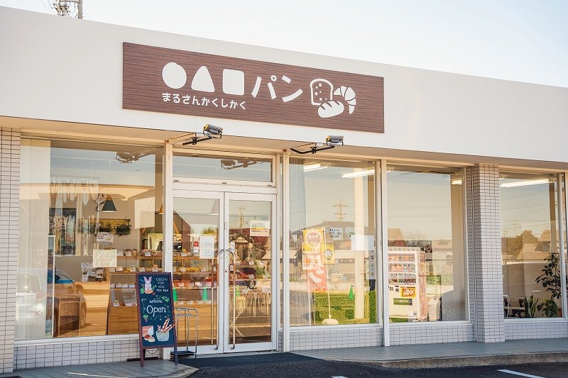 脱サラしてパン屋に！